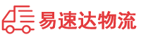娄底到云梦县物流公司